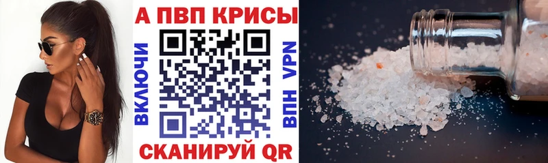 Какие есть наркотики Соль-Илецк APVP  Марихуана  Меф  ГАШИШ 