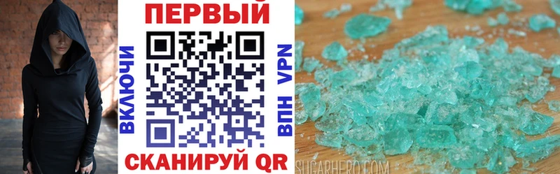 цены наркотик  Соль-Илецк  Амфетамин VHQ 