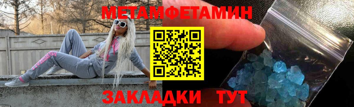 АМФ 97% Соль-Илецк