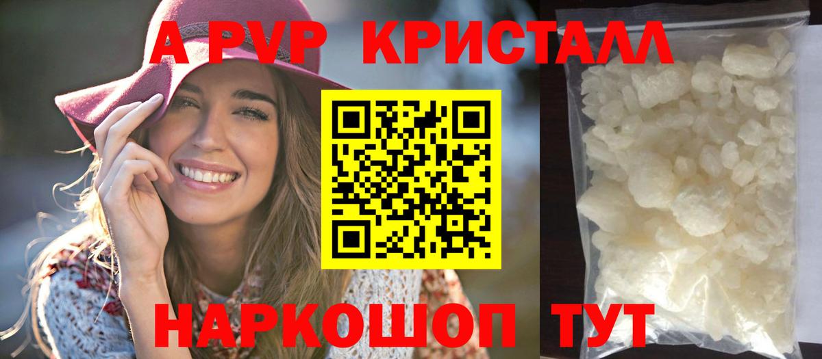 Гашиш Соль-Илецк