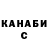 Кодеин Purple Drank Svetlana Varlamova