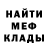 ГАШ Ice-O-Lator Fed0rg