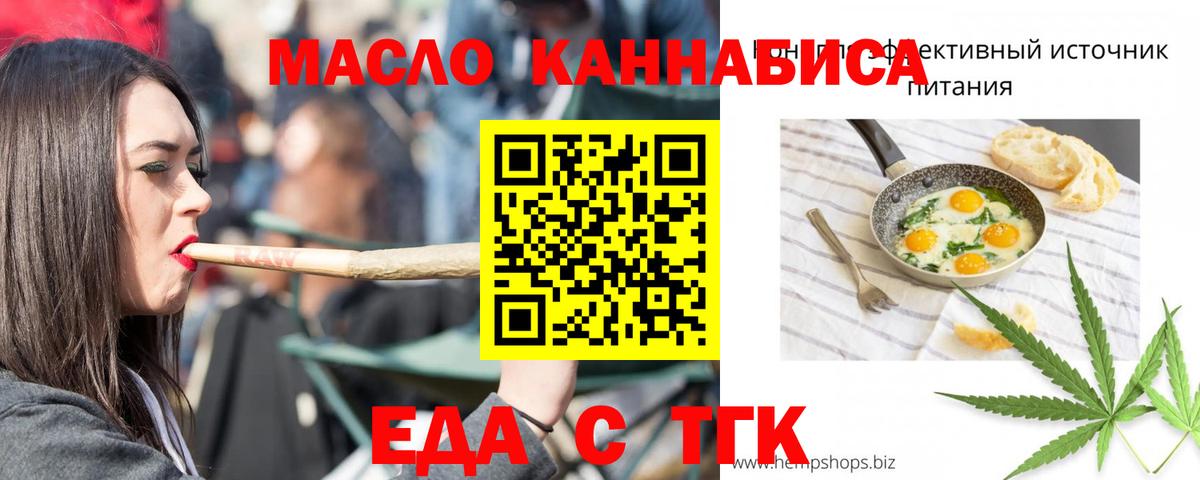 ГАШИШ  ГАШ  Кетамин  Cocaine  Меф   Соль-Илецк  Каннабис  Вход с VPN 