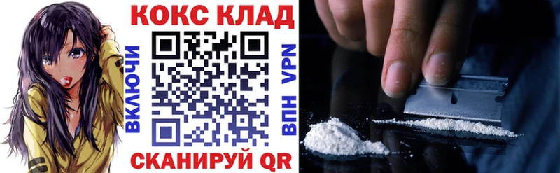 Cocaine 99%  что такое наркотик  Соль-Илецк 