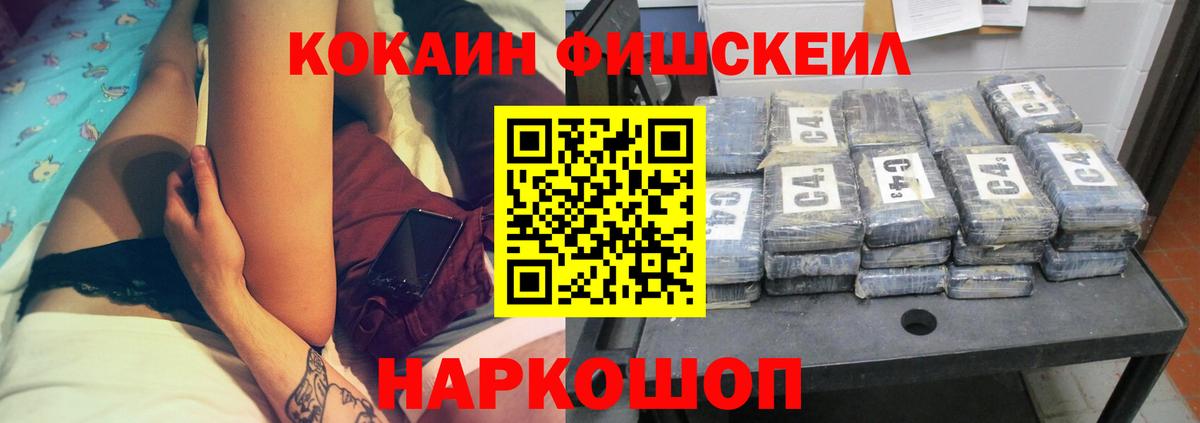 Соль-Илецк  COCAIN Боливия  КОКАИН Эквадор  Вход с VPN 