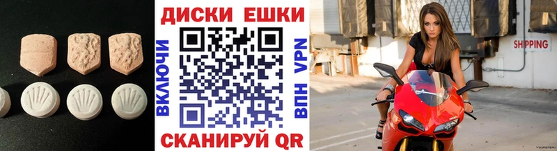 ЭКСТАЗИ Дубай  Соль-Илецк 