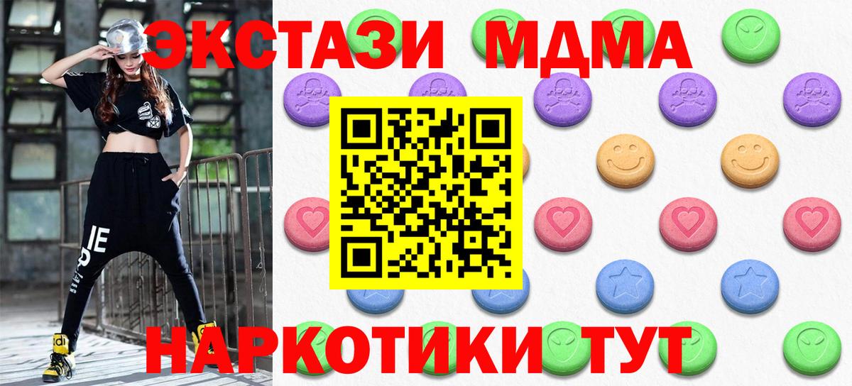 Ecstasy  ЭКСТАЗИ диски  Вход с VPN  Ecstasy TESLA  Соль-Илецк 