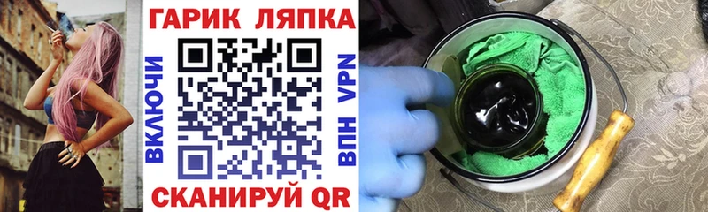 ГАШИШ 40% ТГК  blacksprut как зайти  Соль-Илецк 