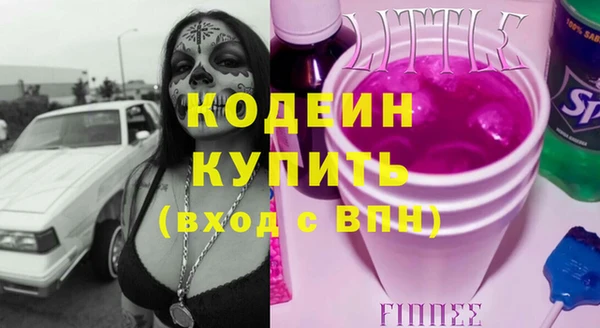 мефедрон VHQ Нягань