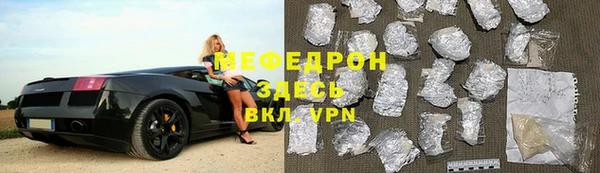 спайс Нязепетровск