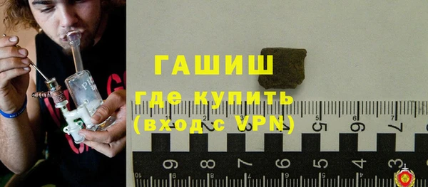 спайс Нязепетровск