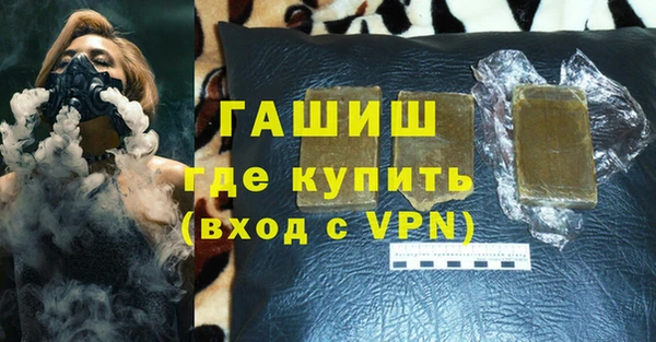 спайс Нязепетровск