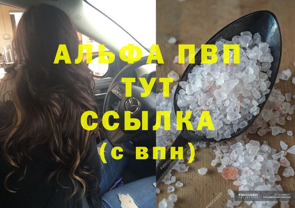 спайс Нязепетровск