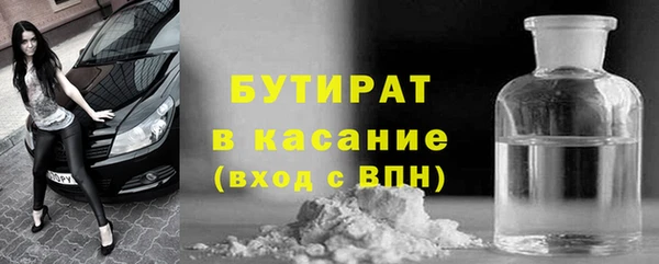 спайс Нязепетровск