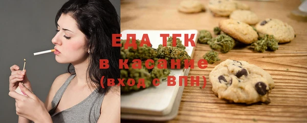 альфа пвп VHQ Няндома