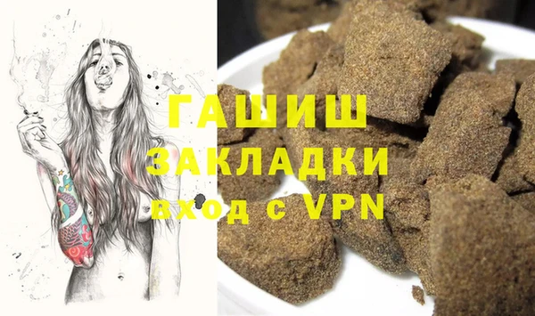 спайс Нязепетровск