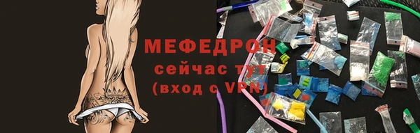 альфа пвп VHQ Няндома