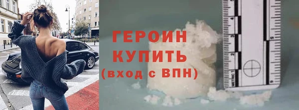мефедрон мука Осинники