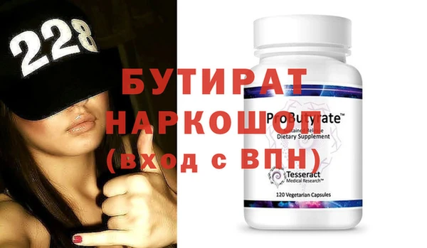 спайс Нязепетровск