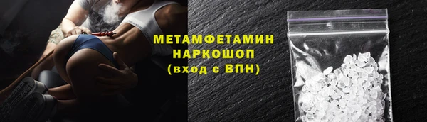 альфа пвп VHQ Няндома