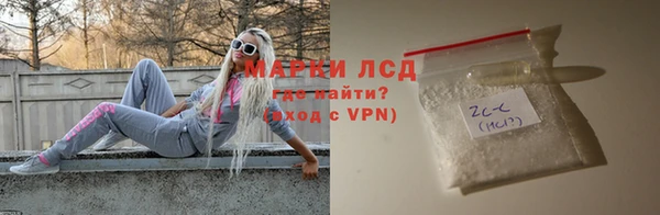 кокаин Осташков