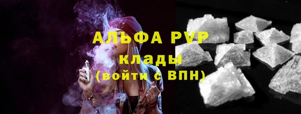 спайс Нязепетровск