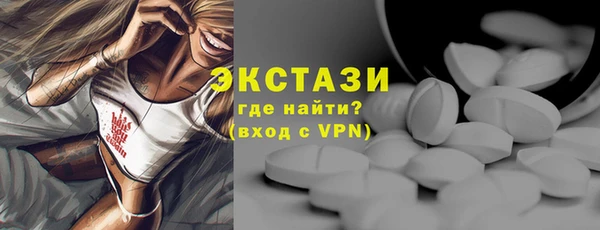 спайс Нязепетровск