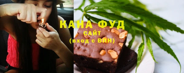 спайс Нязепетровск