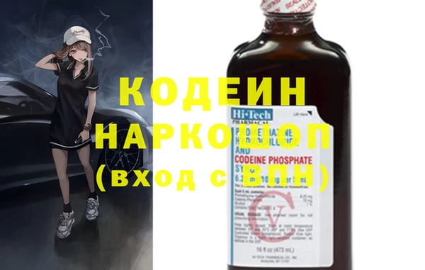 спайс Нязепетровск
