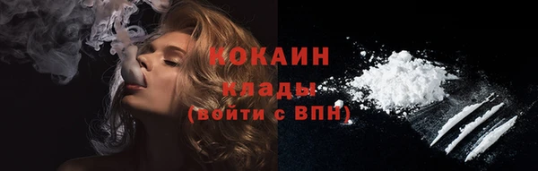 мефедрон VHQ Нягань