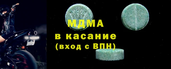спайс Нязепетровск