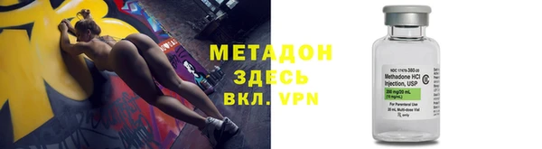 альфа пвп VHQ Няндома