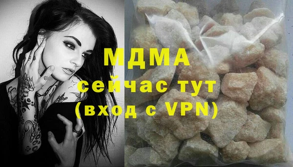 альфа пвп VHQ Няндома