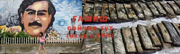 альфа пвп VHQ Няндома