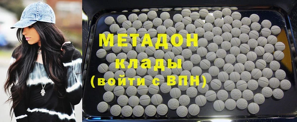 мефедрон VHQ Нягань