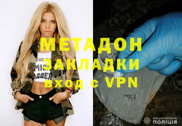 мефедрон VHQ Нягань
