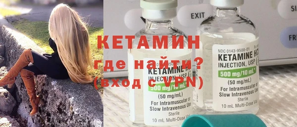 альфа пвп VHQ Няндома