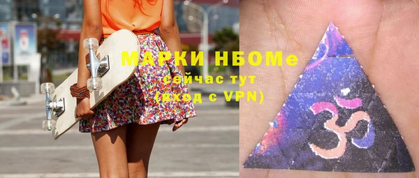 мефедрон VHQ Нягань