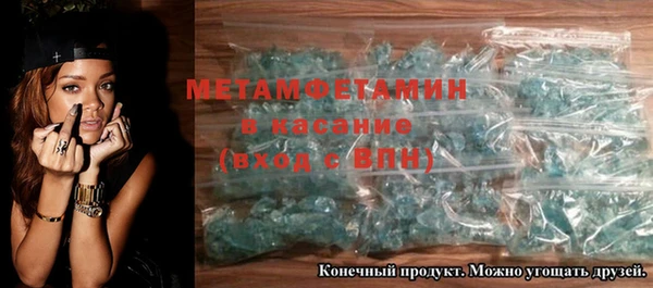 спайс Нязепетровск