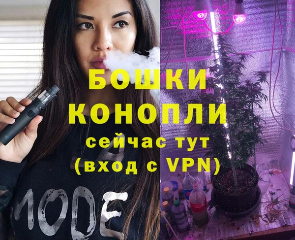 альфа пвп VHQ Няндома