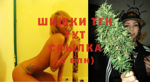 альфа пвп VHQ Няндома