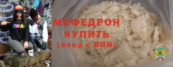 мефедрон VHQ Нягань