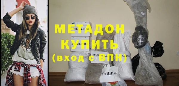 альфа пвп VHQ Няндома