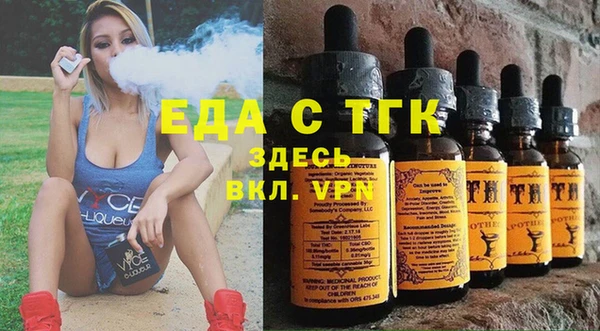 альфа пвп VHQ Няндома
