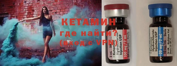 альфа пвп VHQ Няндома