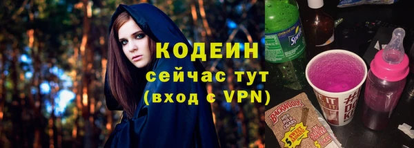 спайс Нязепетровск