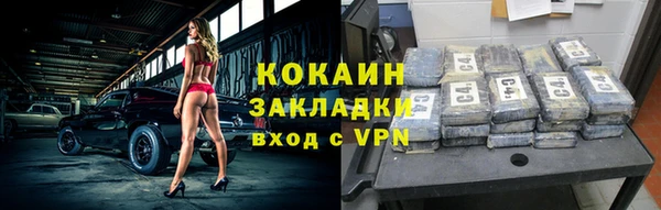 альфа пвп VHQ Няндома
