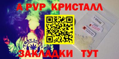 молекула духа Нягань