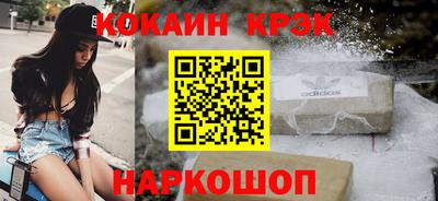 молекула духа Нягань