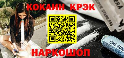 скорость mdpv Красноармейск
